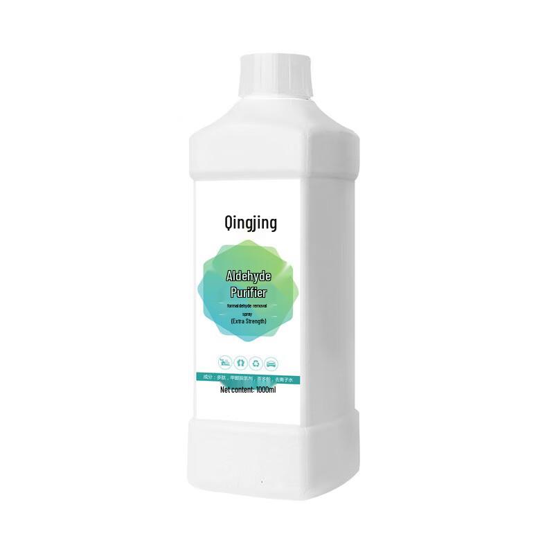 Merrycle Home Formaldehyde Remover Spray