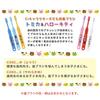 [Dental Clinic Product] Ci 503 Tomica Toothbrushes X 12, Small (Soft), for Infants and Early Elementary Schoolers, Blue, Light Blue, Yellow
