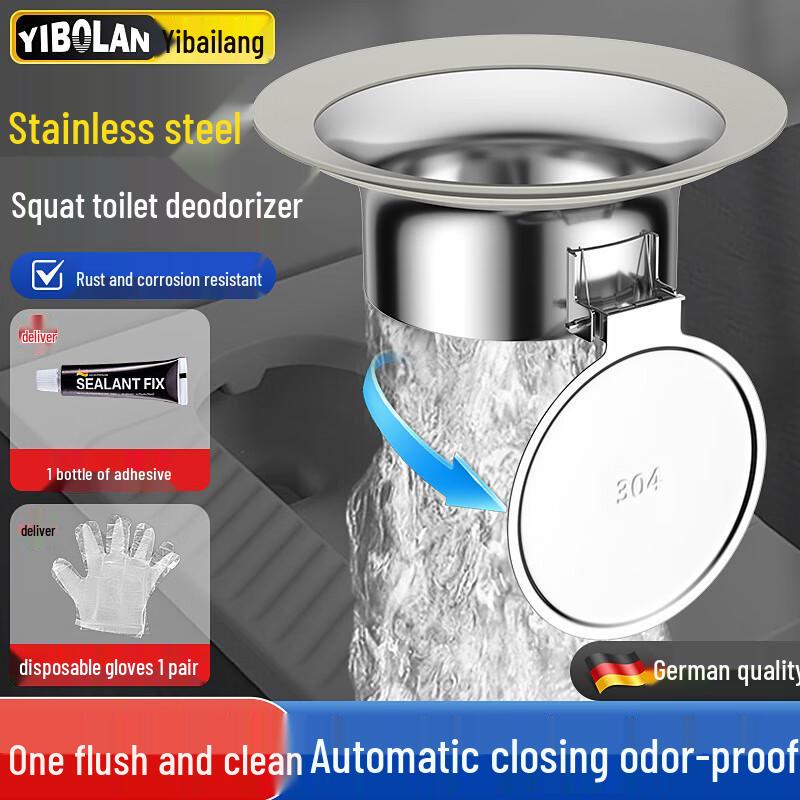 

Yiblank Bathroom Toilet & Squat Pan Solutions