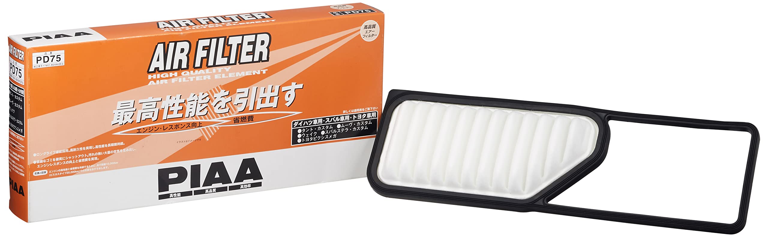 

PIAA Воздушный фильтр PD75 (Бумага с длительным сроком службы, Улучшение эффективности впуска для Daihatsu/Subaru/Toyota; Эквивалент OE 17801-B2090)а,