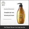 seeyoung Ginger Root Strengthening Oily Hair Conditioner 3-Pack