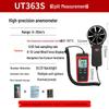 UNI-T UT363S High-Precision Portable Split-Type Anemometer (CN version)