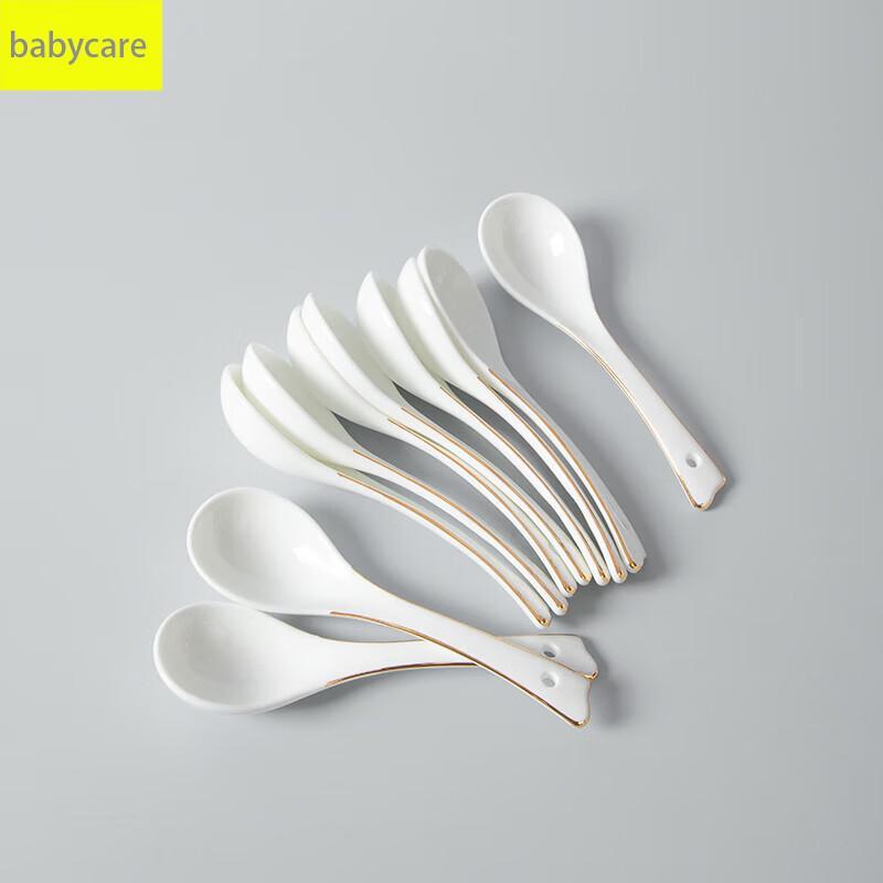 Babycare Gold Rim Bone China Dining Set