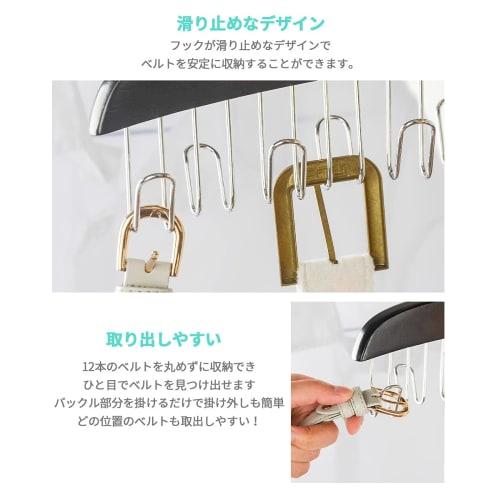 Belt Hanger, Tie Hanger, Holds 12 Ties, Wooden Belt Hanger, Non-Slip Hanger, for Small Items, Scarves, Camisoles, and More, Organizing (Black)