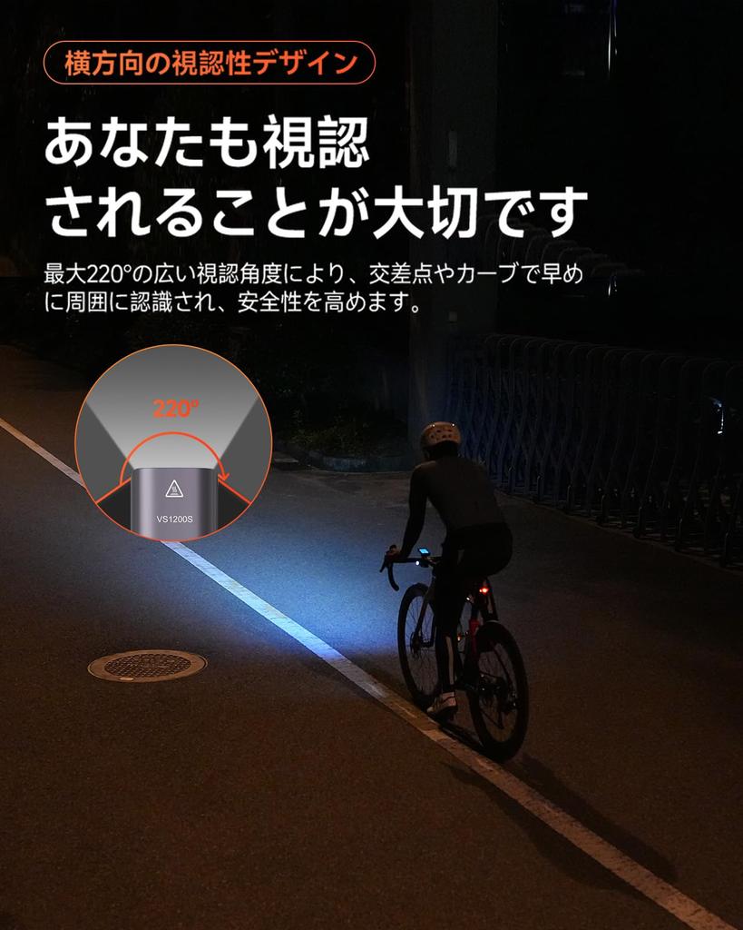 iGPSPORT VS1200S Bicycle Smart Road Bike Light with 1200 5000mAh Large Auto Remote Battery Level and Driving Time 6 Dimming Type C IPX6 High Power