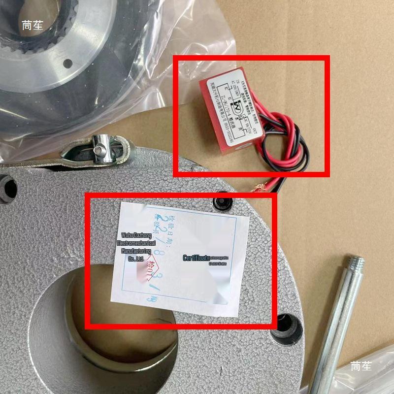 Wuhu Dazhong SDZ1-80 Electromagnetic Power-Off Brake, DC170V, 75NM, 95W.