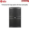HuiDu HK-12 Professional Conference Audio Speaker (CN Version)