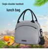 Waterproof Oil-Proof Large Capacity Lunch Tote for Office Workers