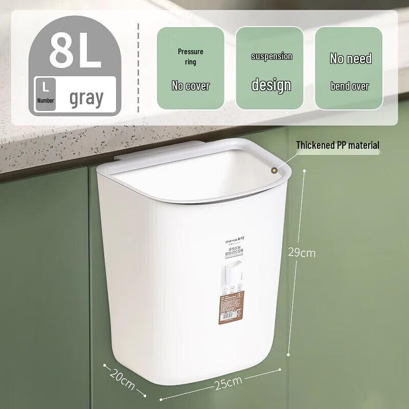 CHAHUA Jingyue Wall-Mounted Trash Can