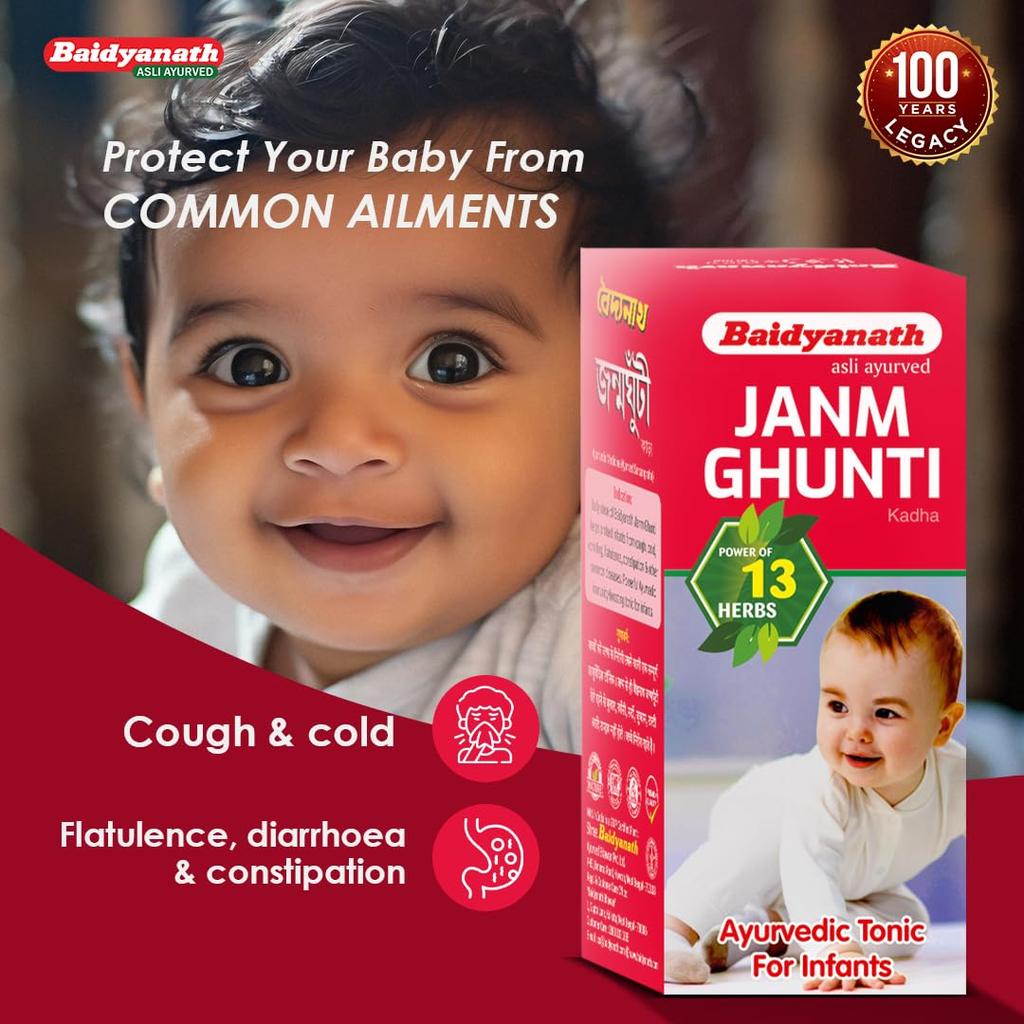 Baidyanath Janmghunti Infant Tonic 220 ml Pack Supports Digestion General Weakness Healthy Gut
