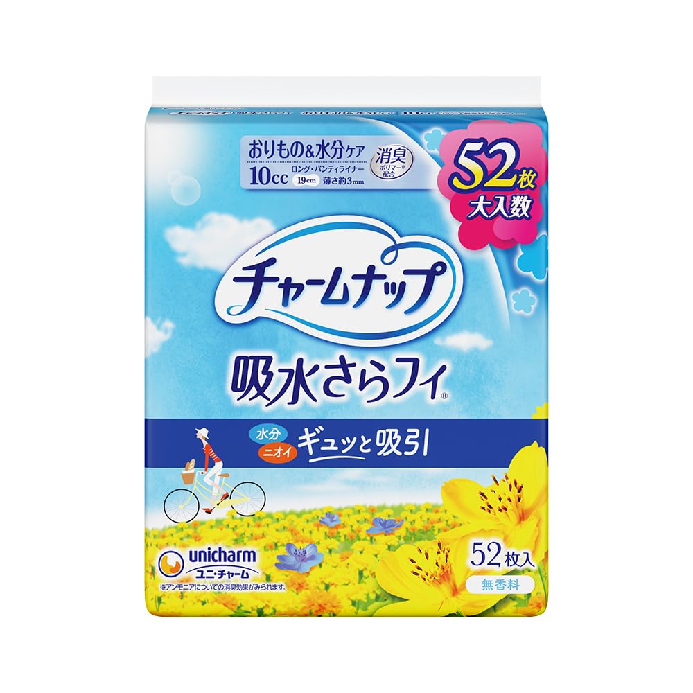 CharmNap Absorbent Sarafi 52 count Size for Discharge Moisture Light Long, Unscented, Wingless, 10cc, 19cm, (Pantyliner & Care) [For Incontinence]