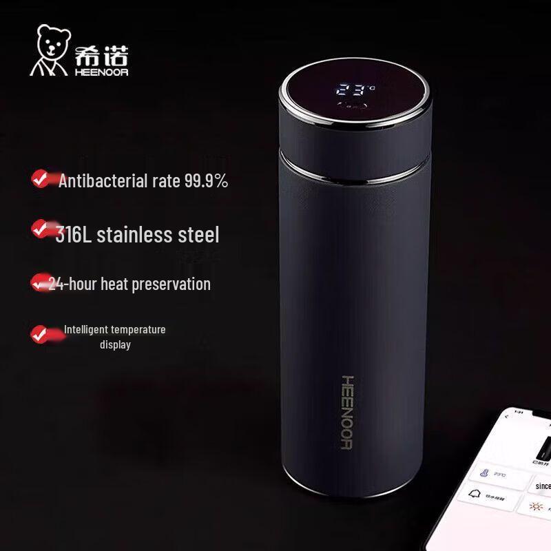 Heenoor Smart Temperature Display Thermos 520ml