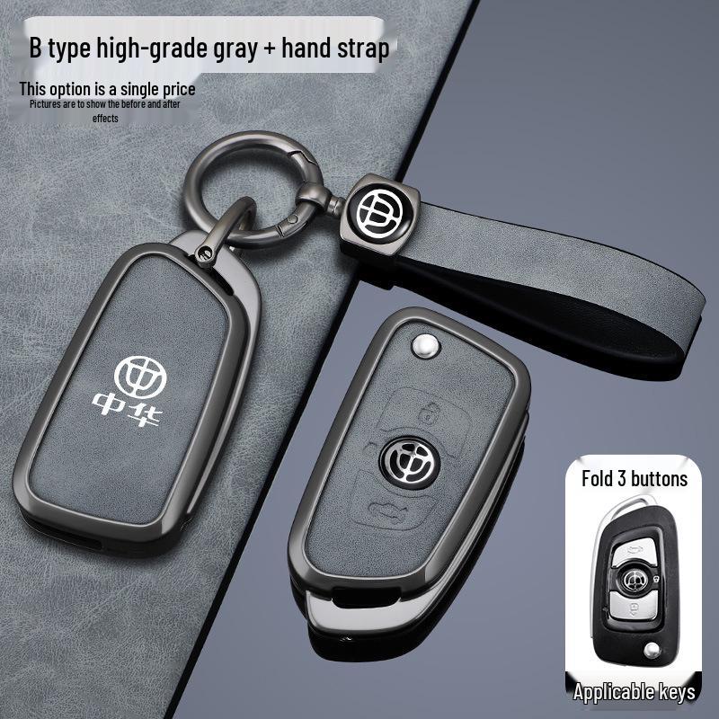 Zhonghua V3 Brilliance Key Case: Car Protective Shell for V6/V5/530/V7/H330/H230 Models