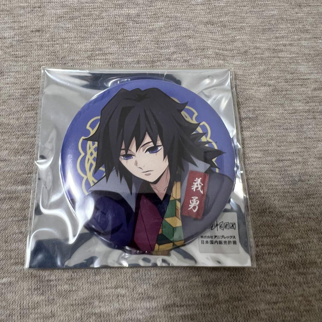 

[USED] Demon Slayer: Kimetsu no Yaiba Can Badge Nanja Tomioka Giyuu