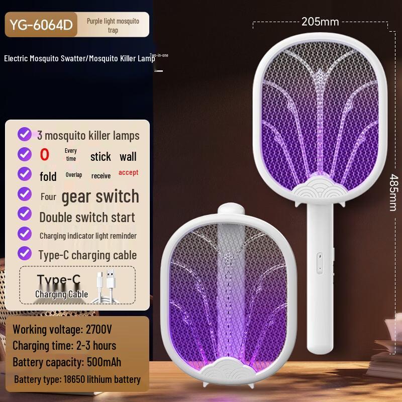 LISM Multifunctional Electric Mosquito Swatter