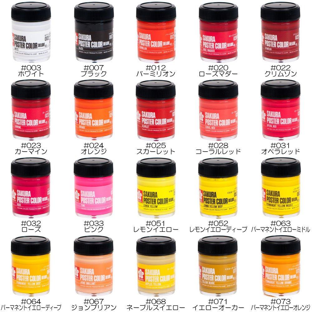 Sakura Crepas Paint Poster Color DX 45ml Gold No1 PWD45ML Tokuiro #252