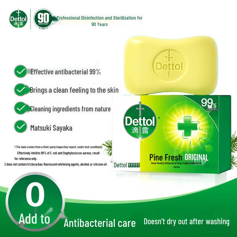 Dettol Pine Fresh Health Antibacterial Bar Soap