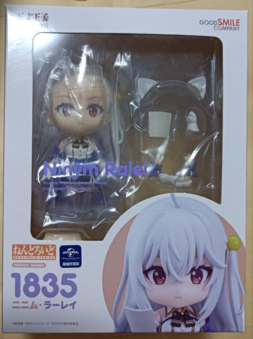 

[USED] The Genius Prince s Guide to Reviving a Nation Out of Deficit: Nendoroid Ninimuraray