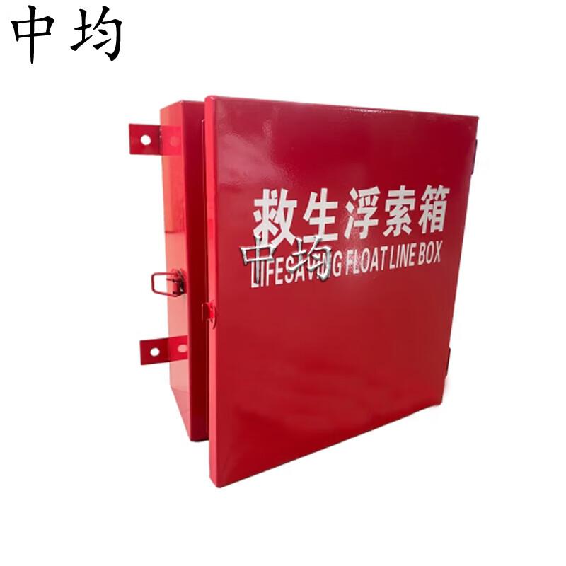 Stainless Steel Emergency Lifesaving Rope Box
