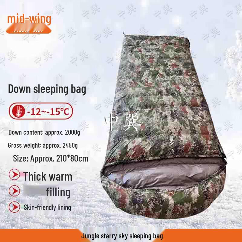 Zhongxun Outdoor Duck Down Sleeping Bag