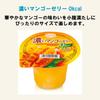 Tarami Rich Jelly Zero Calories Triple Zero flavors x 4 pieces (4 (grape, mango, muscat, strawberry))