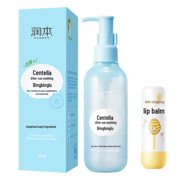 Runben Centella After-Sun Soothing Ice Gel & Kids Lip Balm Set