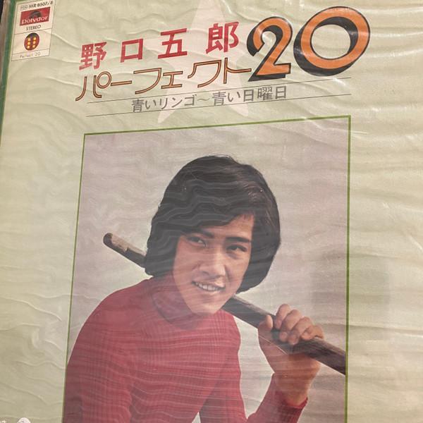 LP Record GORO NOGUCHI - Perfect 20 MR8507 POLYDOR Japan Japanese Pop/Rock Used