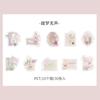 1pack/30pcs Vintage Light-Colored Floral Sticker Pack Soft Pastel Flower Patterns Self-Adhesive for Journal DIY Scrapbook Deco