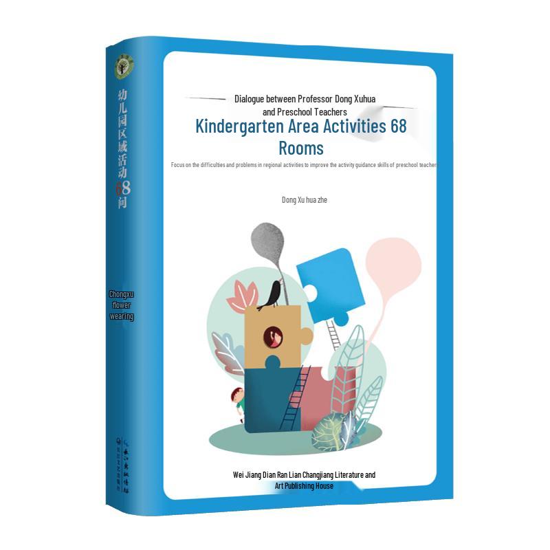 68 Questions on Kindergarten Area Activities