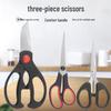 Stainless Steel Multifunctional Kitchen Scissors for Cutting Meat and Bones