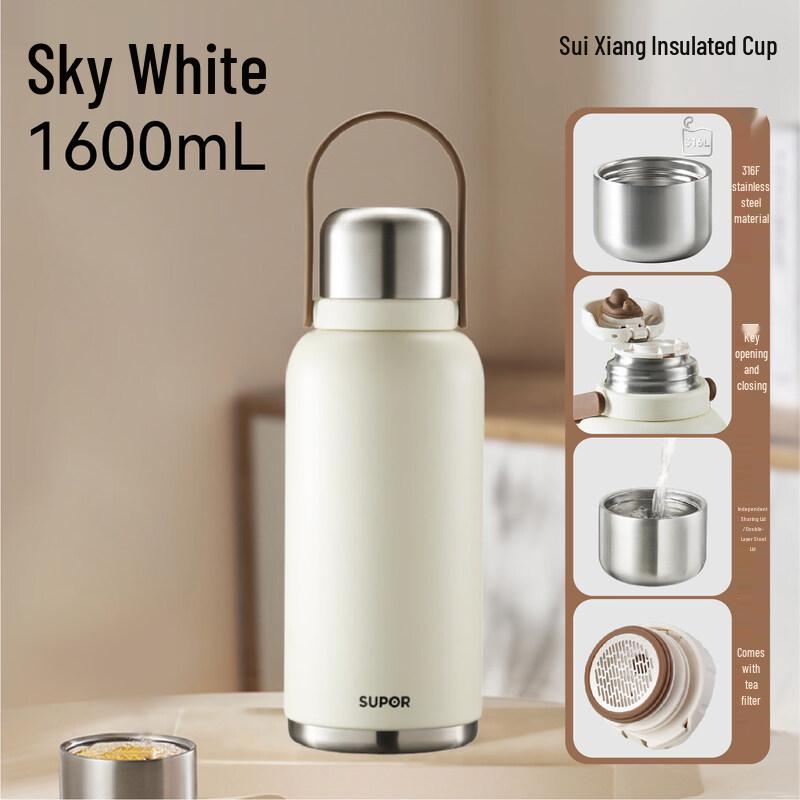 

Supor Outdoor Portable Large Insulated Mug