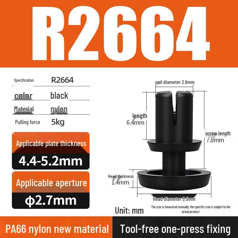 Rongyu R2664 Push-Type Nylon Plastic Rivet