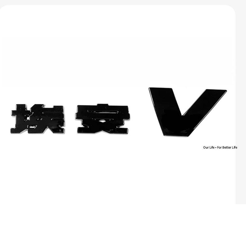 For GAC AION V 2025 2026 3D ABS Sticker Car Emblem Badge Decals Black Badge Logo Emblem Cover Car-Styling Accessories