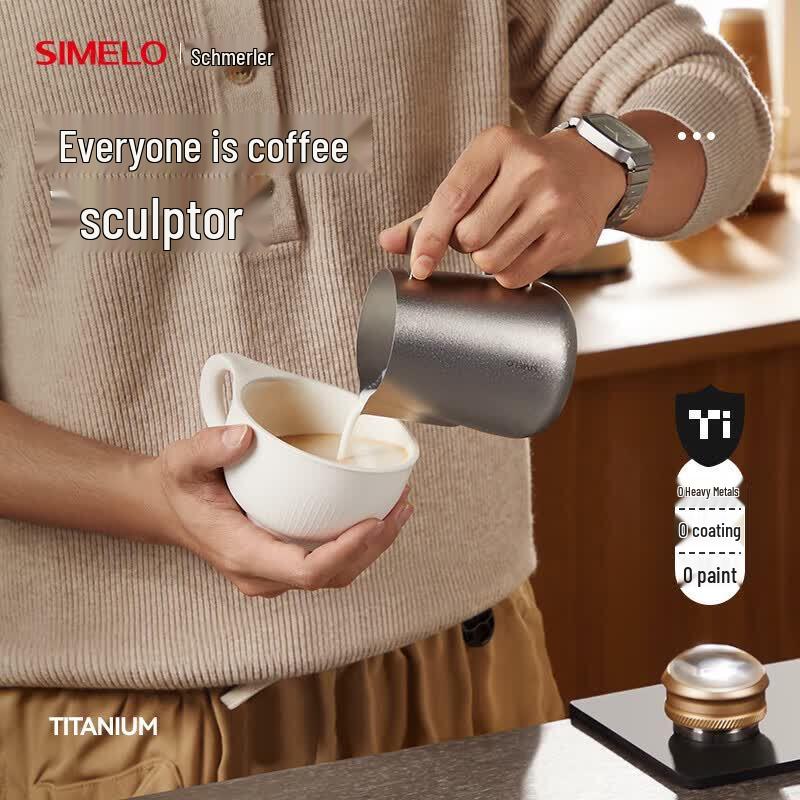 Shimeile Pure Titanium Latte Art Pitcher