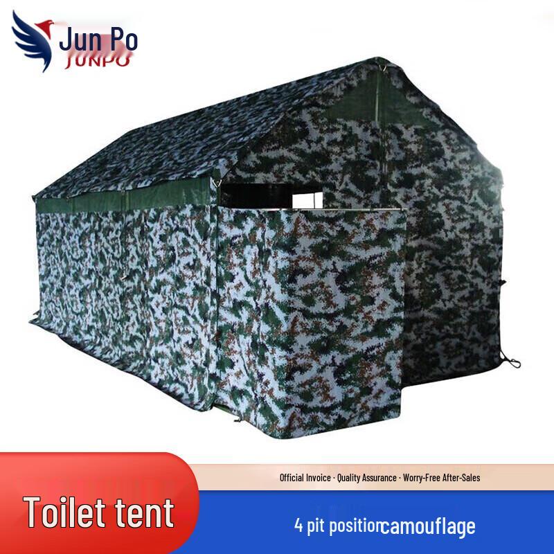 Junpo Outdoor Field Toilet Tent