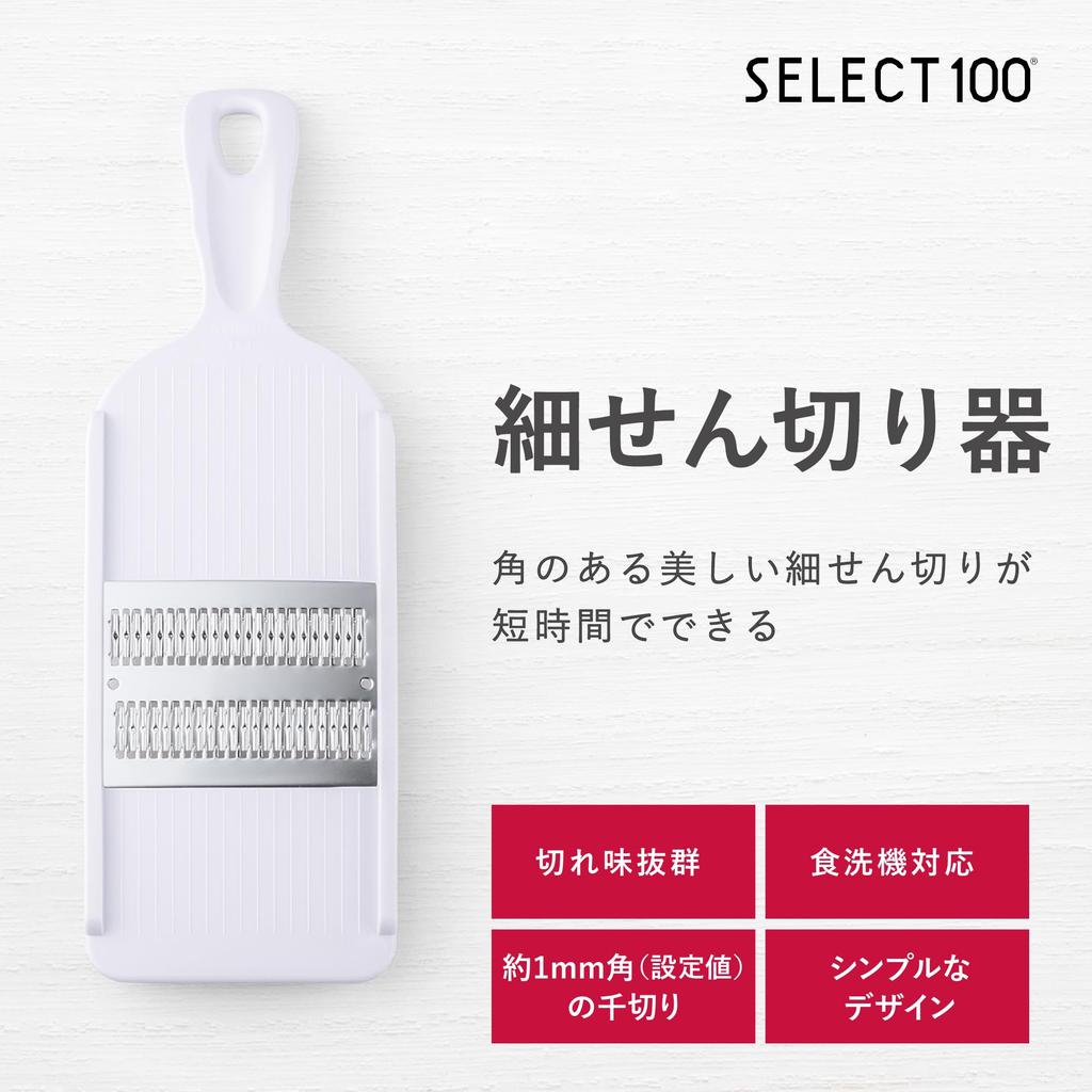 Kai Corporation SELECT100 Kitchen Tool DH3004