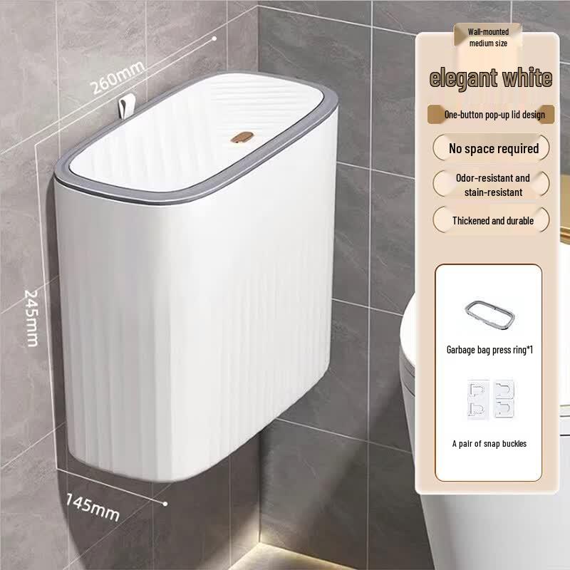 Slim 8L Wall-Mounted Press-Top Trash Can