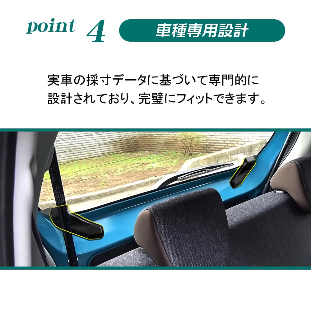 Suzuki Alto H07 series HA37S HA97S 2021 Defogger Cable Protection Rear Defroster Cover Rear Defogger Cover Garnish Accessory Custom Parts Car Supplies