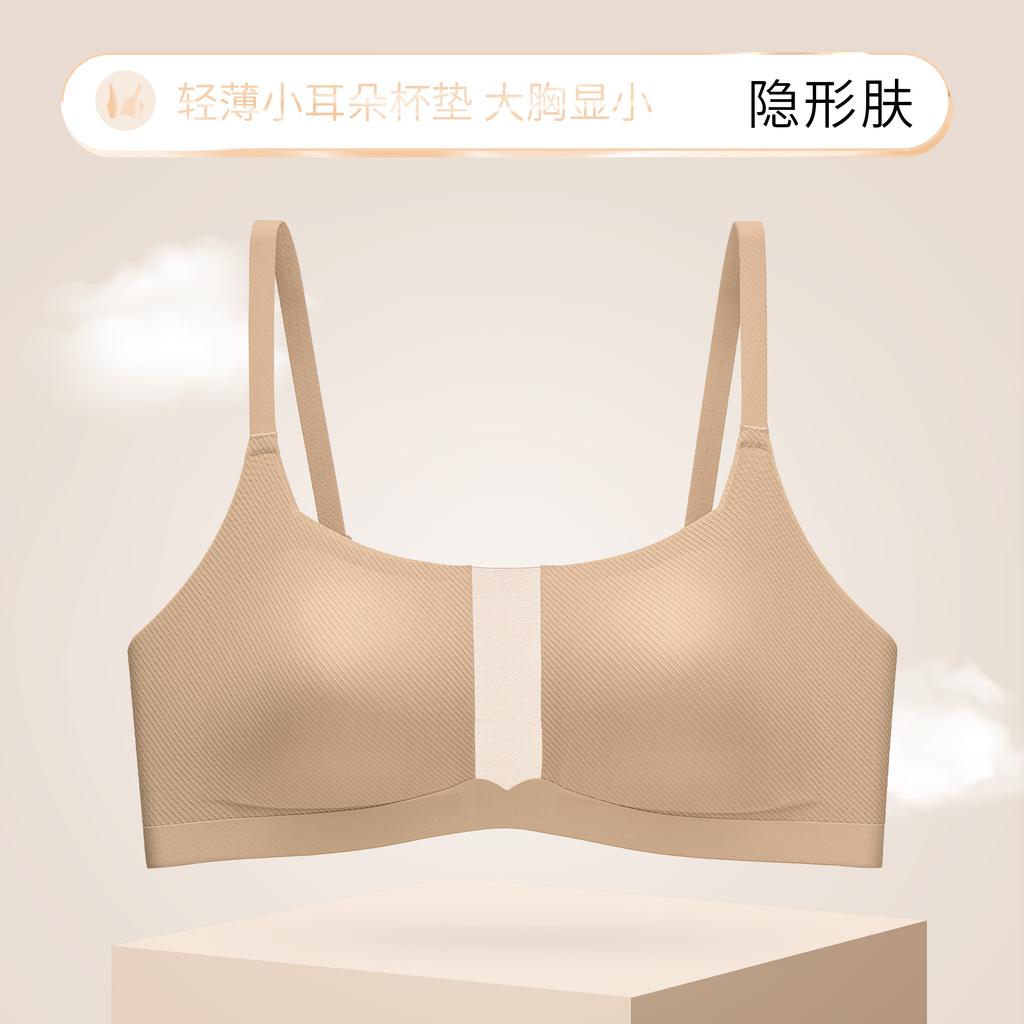 Thin seamless underwear women's big breasts are small and thin without steel rings, small ears, sub-breasts, anti-sagging large size bra cover