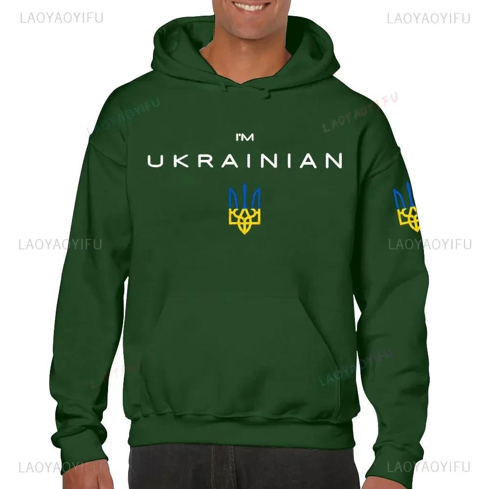 Felpa con Cappuccio Stampata a Maniche Lunghe Trident Ucraino Slava Ukraini per Uomo Donna Felpa Harajuku Streetwear Pullover Autunnale