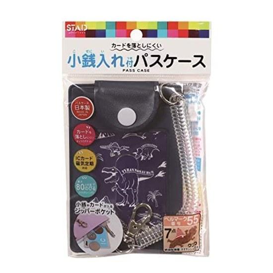 Kutsuwa Pass Case Coin Pocket