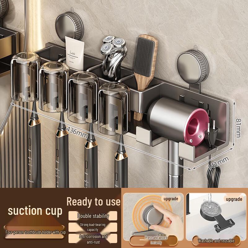 

Baihan Suction Cup Toothbrush Holder