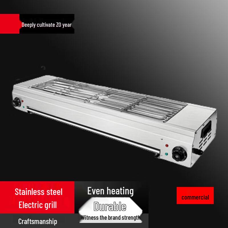 Beifu Commercial Smokeless Electric Barbecue Grill