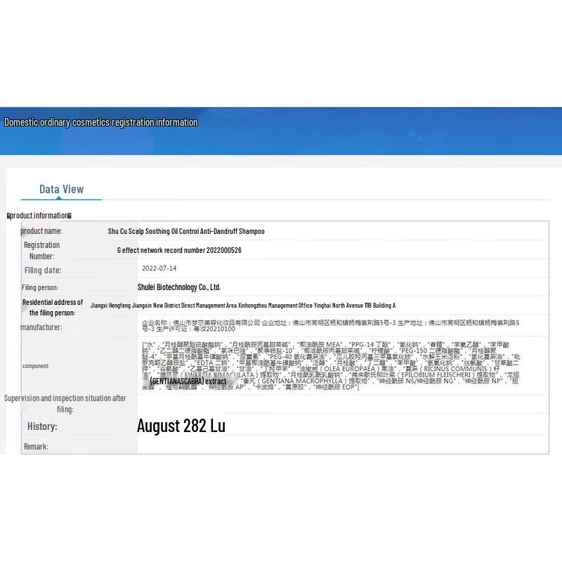 Shu Lei PRO Erfrischende Kopfhautpflege Geschenkset