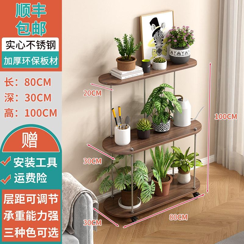 Solid Wood & Iron Movable Plant Stand, Floor-Standing Flower Pot Holder, Heavy Duty Rolling Rack for Indoor Outdoor Home Garden