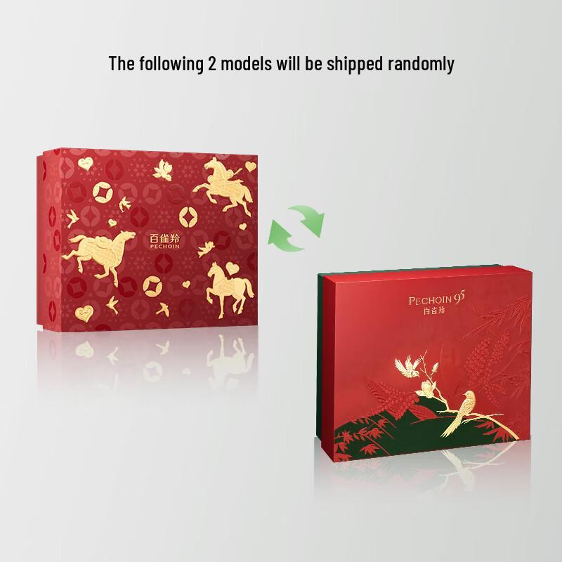 Pechoin Revitalizing & Firming Skincare Gift Set