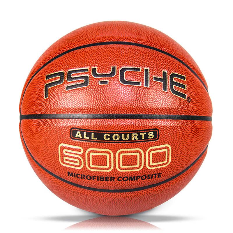 PSYCHE PU Size 7 All Courts Basketball