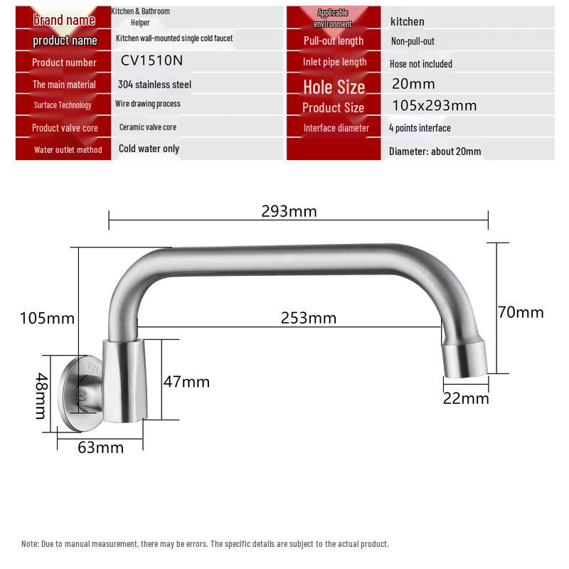 CVBAB Wall-Mounted Single Cold Faucet
