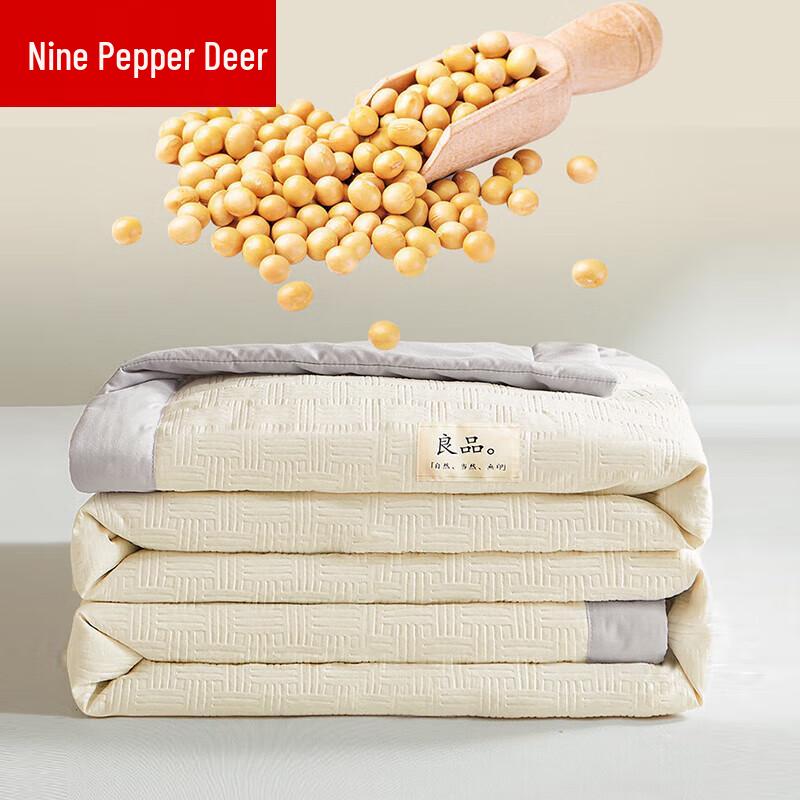 

Jiu Zhou Lu Class A Antibacterial Summer Cooling Quilt