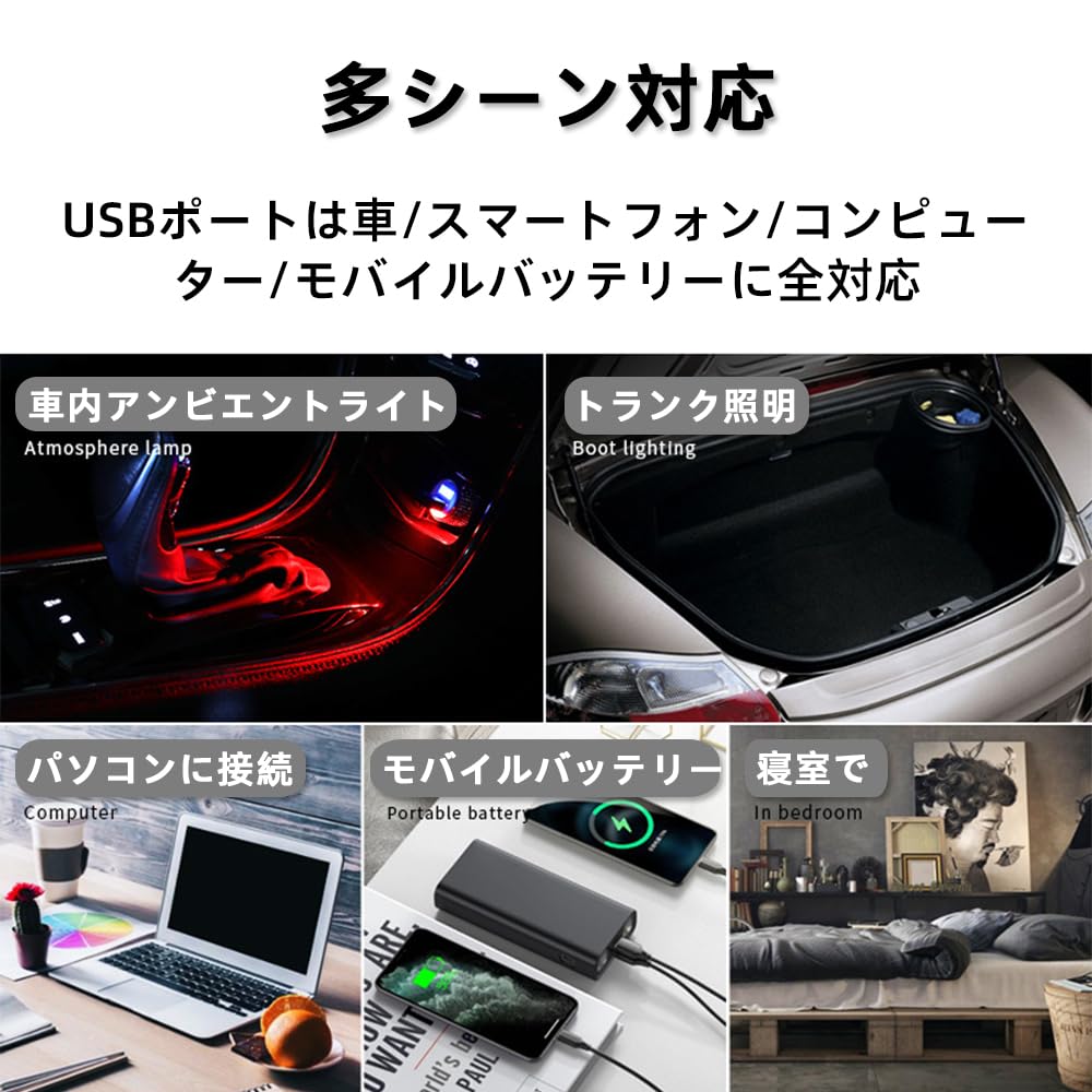 Renjzle Car Light, USB LED, 8 Color Dimmable, Ambient Light, 180° Rotation, Auto Light,